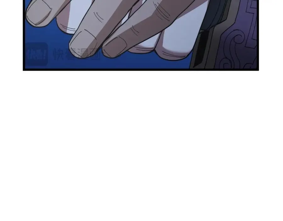 第81话 识破阴谋 第239页