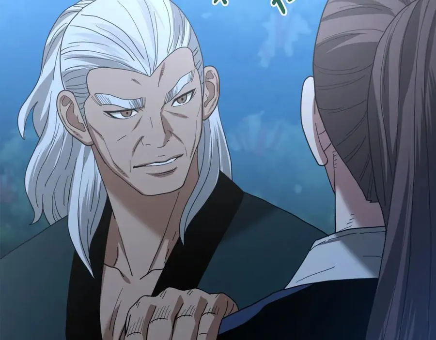 第81话 识破阴谋 第264页