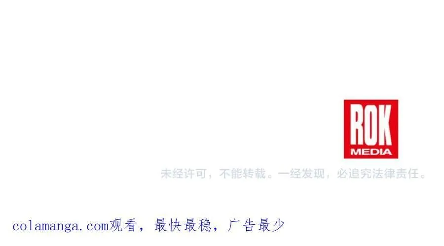 第81话 识破阴谋 第267页