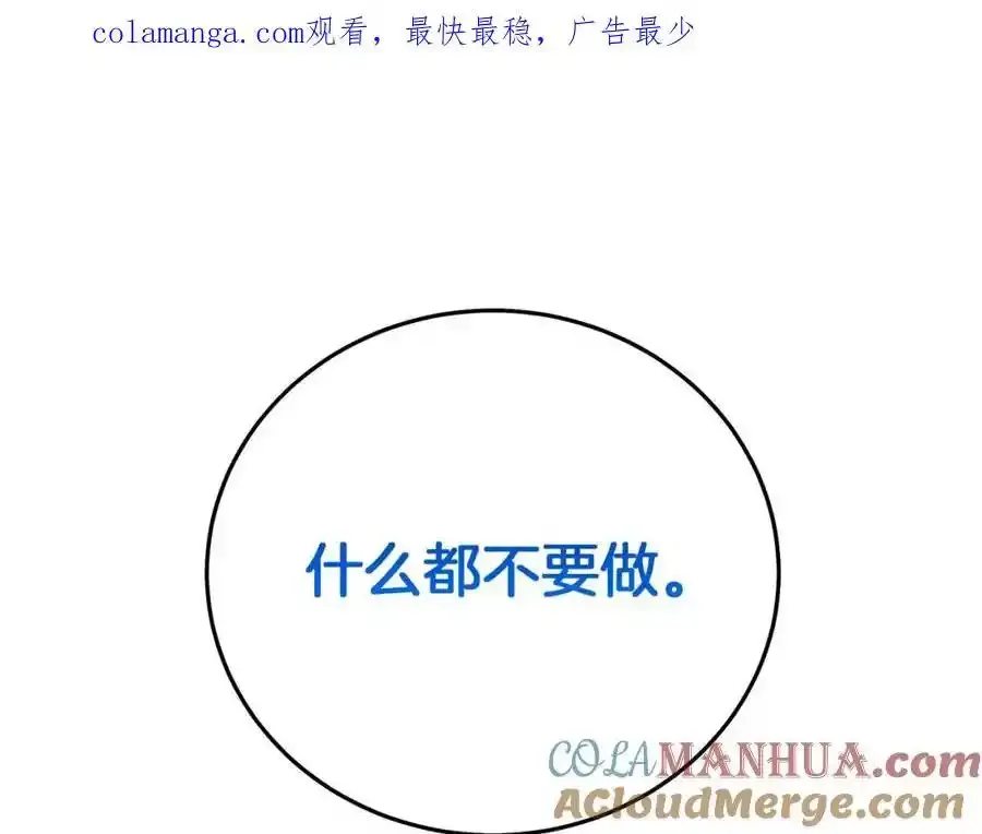 第82话 前往少林 第1页
