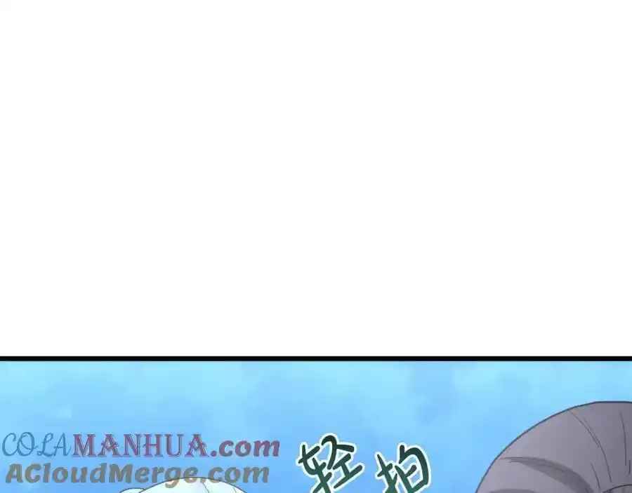 第82话 前往少林 第5页