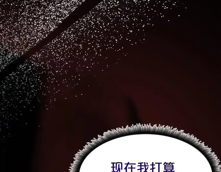第82话 前往少林 第20页