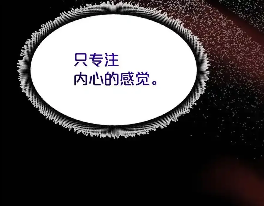 第82话 前往少林 第23页