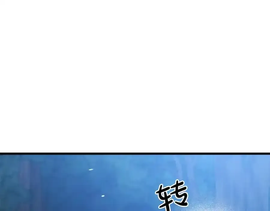 第82话 前往少林 第28页