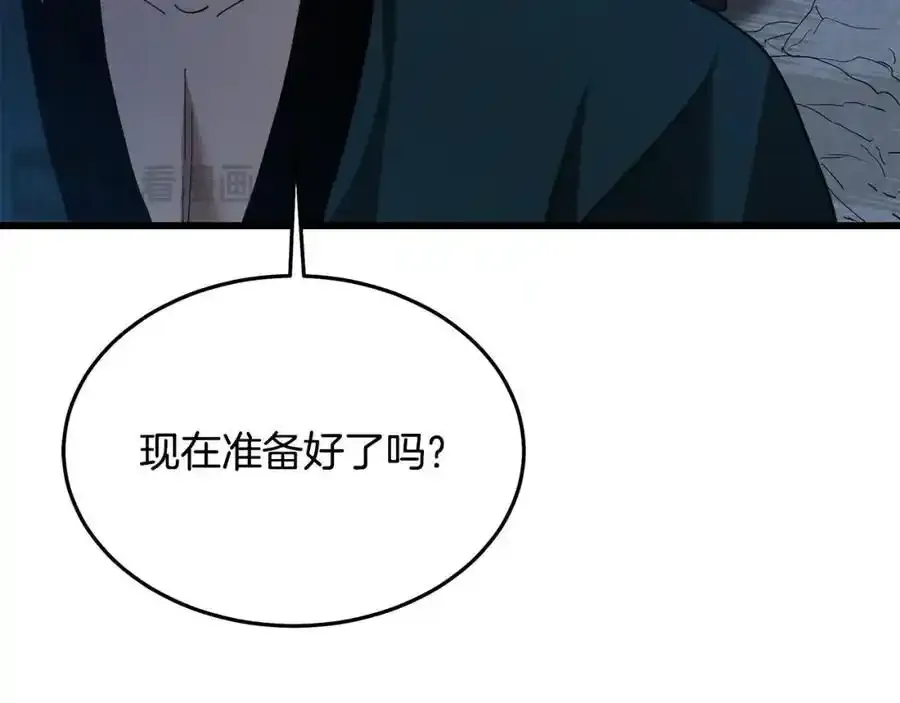 第82话 前往少林 第30页