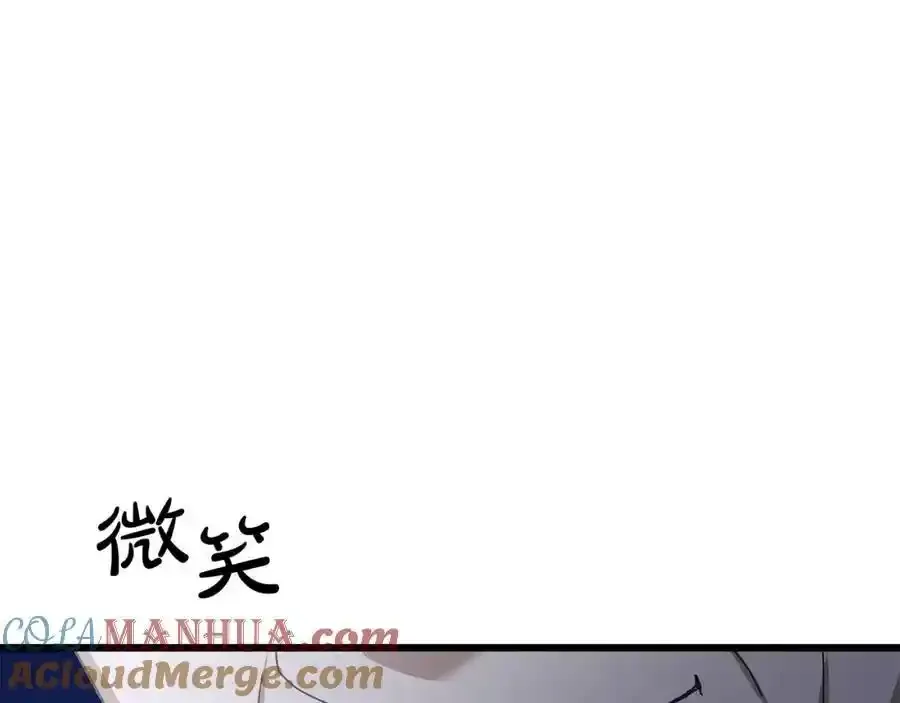 第82话 前往少林 第49页