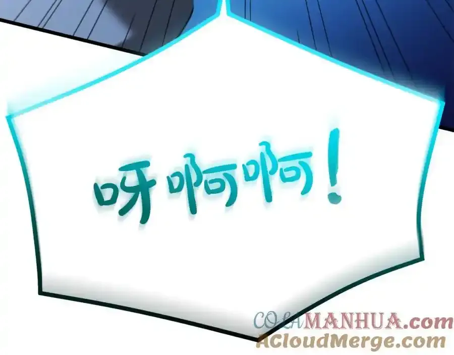 第82话 前往少林 第61页