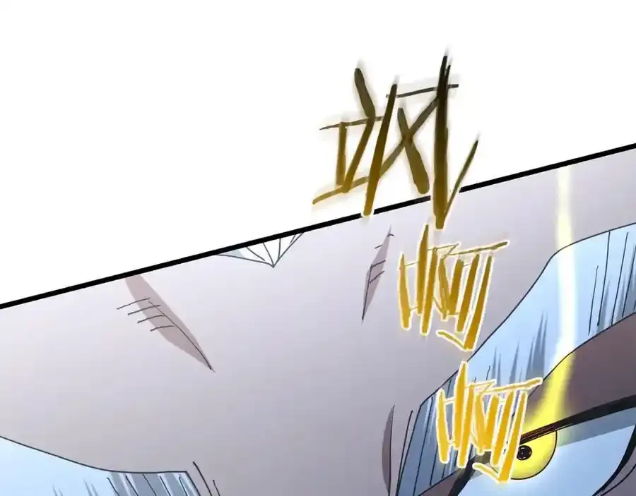 第82话 前往少林 第63页