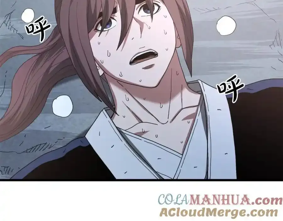第82话 前往少林 第77页