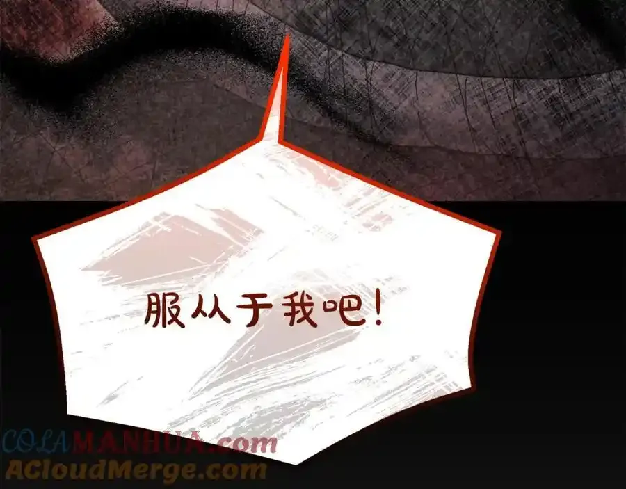 第82话 前往少林 第105页