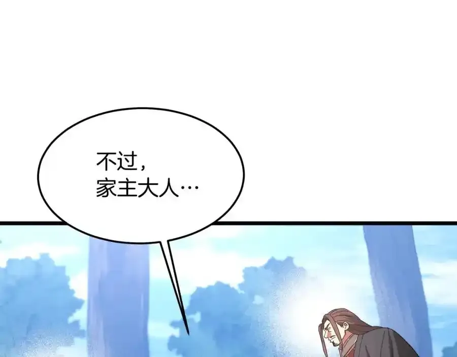 第82话 前往少林 第158页