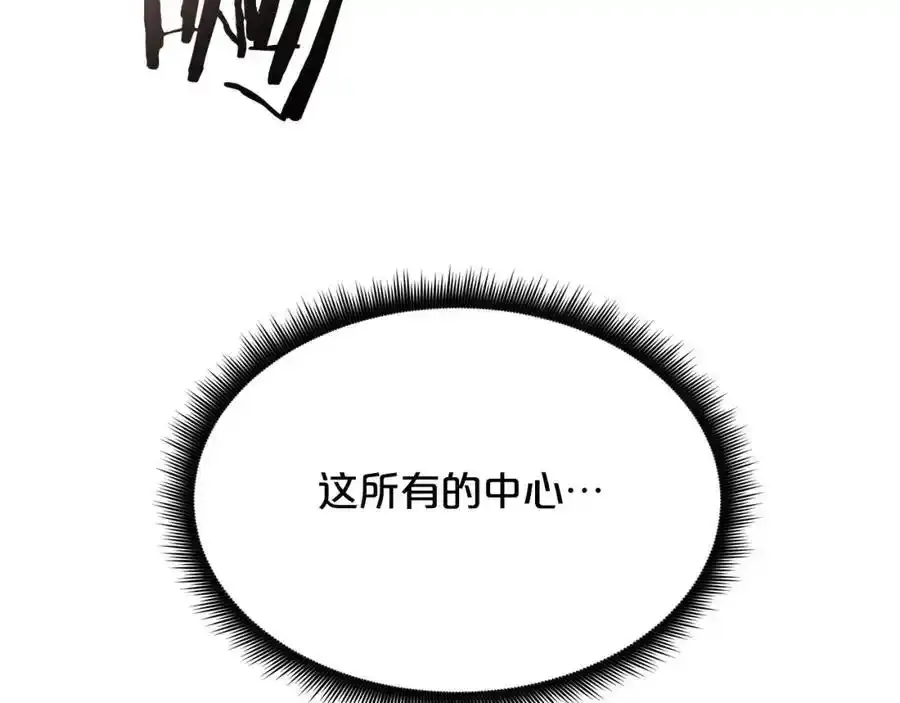 第82话 前往少林 第186页