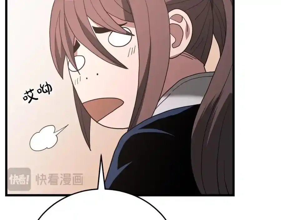 第82话 前往少林 第191页