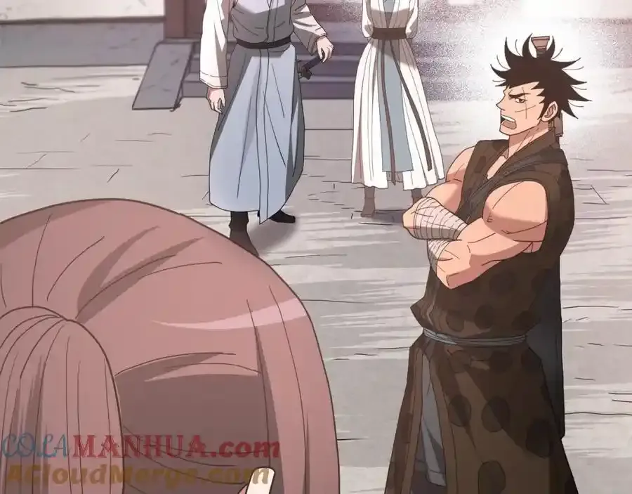 第82话 前往少林 第197页