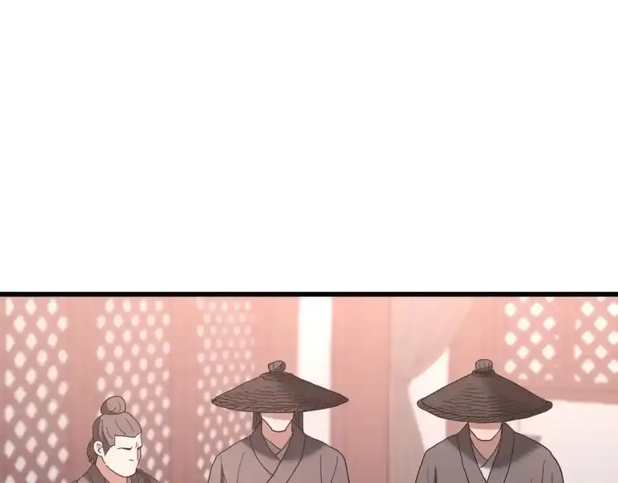第82话 前往少林 第212页