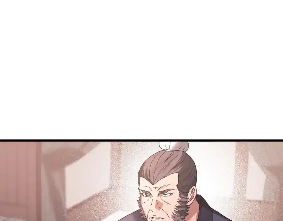 第82话 前往少林 第215页