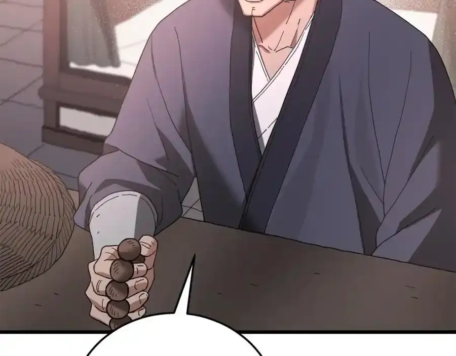 第82话 前往少林 第216页