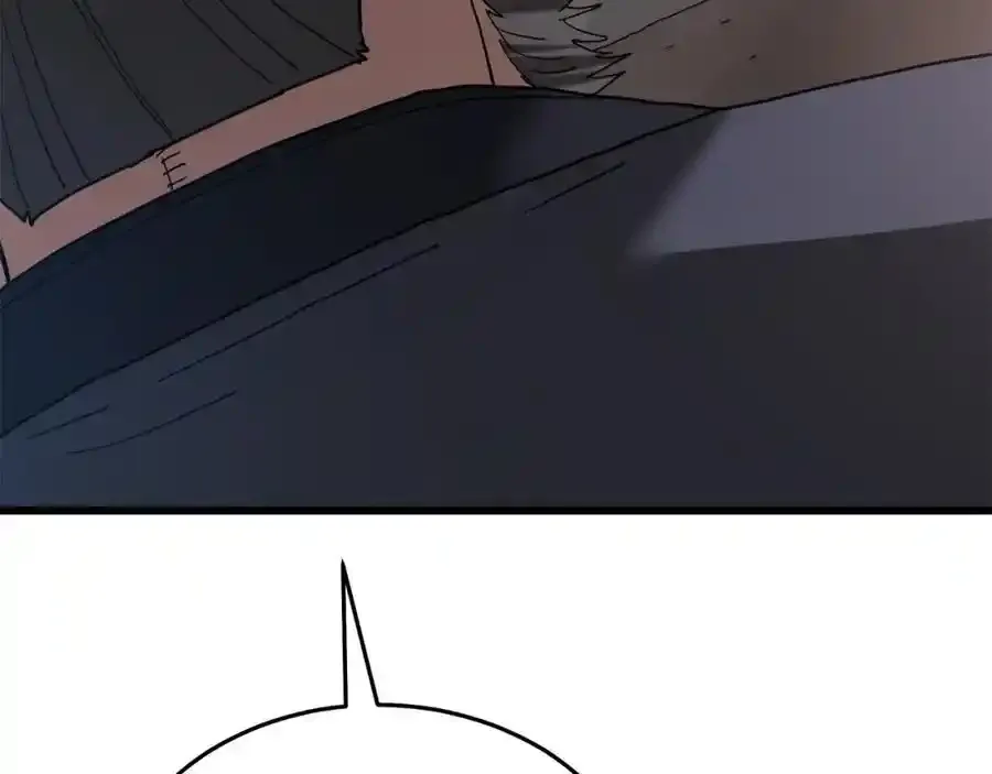 第82话 前往少林 第220页