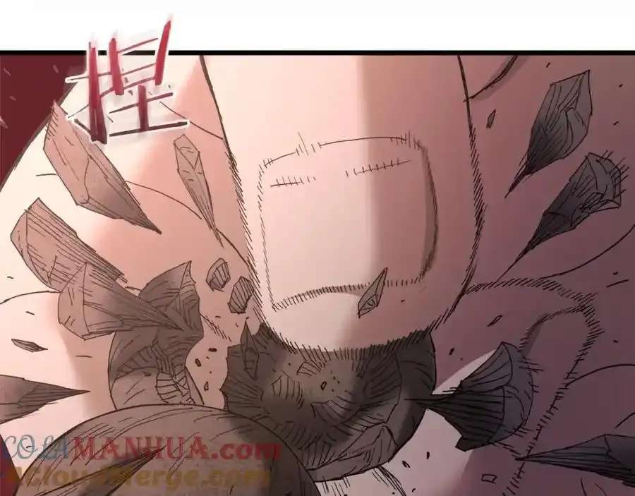 第82话 前往少林 第241页