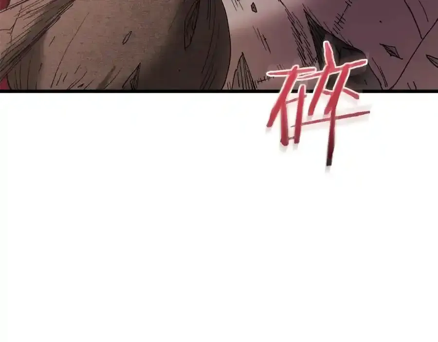 第82话 前往少林 第242页
