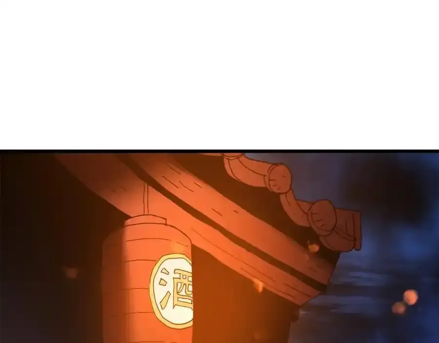 第82话 前往少林 第251页