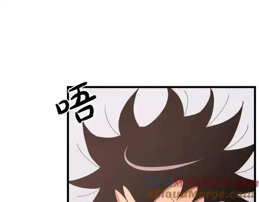 第82话 前往少林 第261页