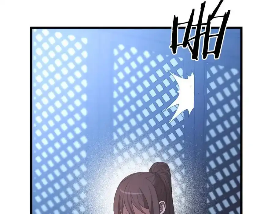 第82话 前往少林 第268页