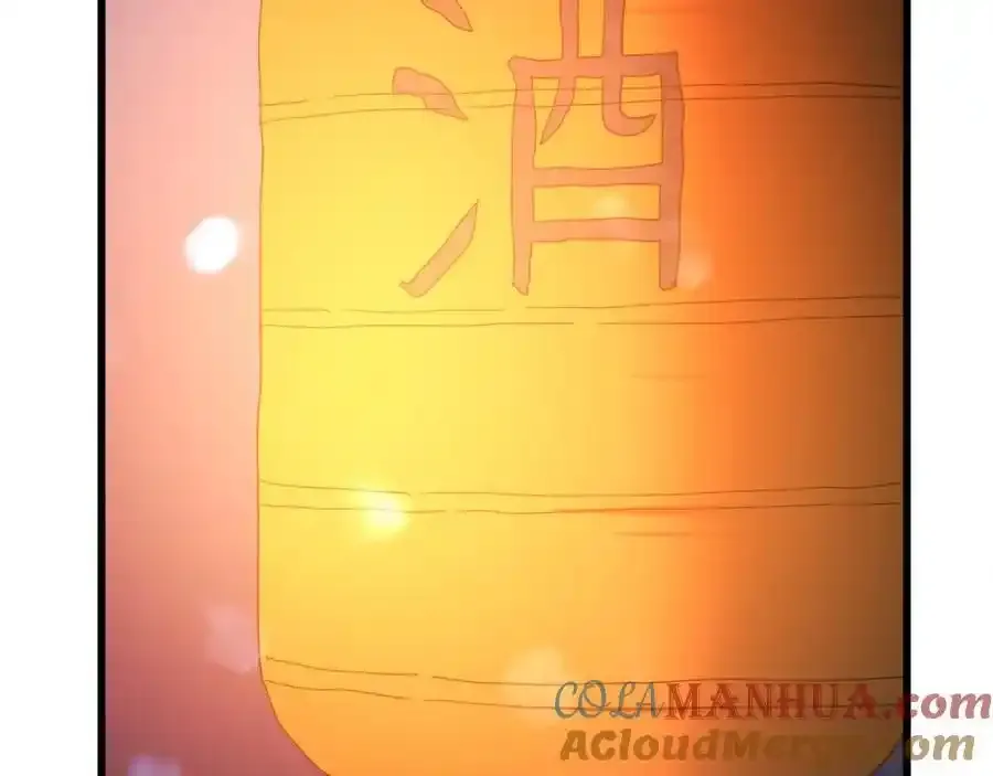 第82话 前往少林 第285页
