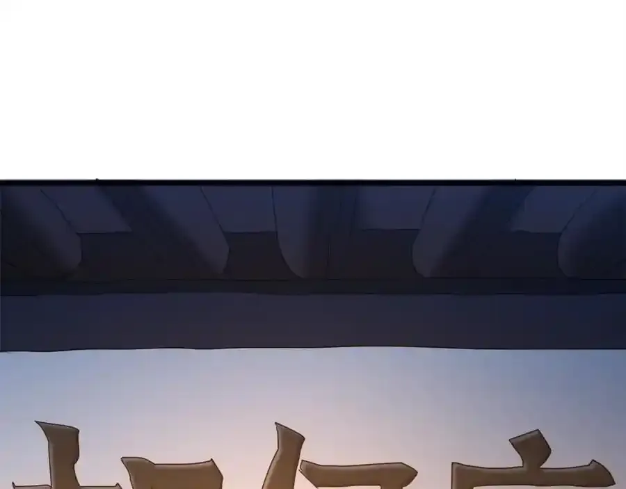 第82话 前往少林 第288页