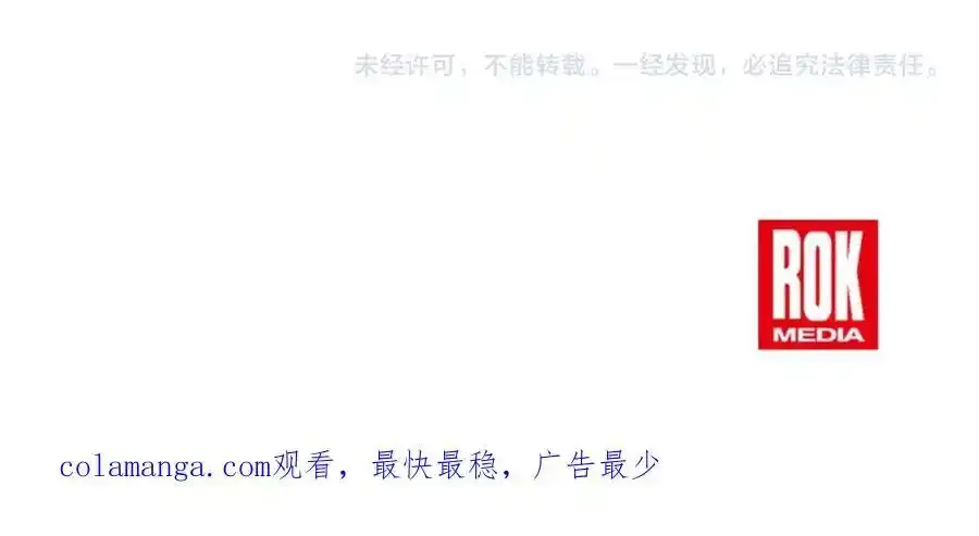 第82话 前往少林 第294页