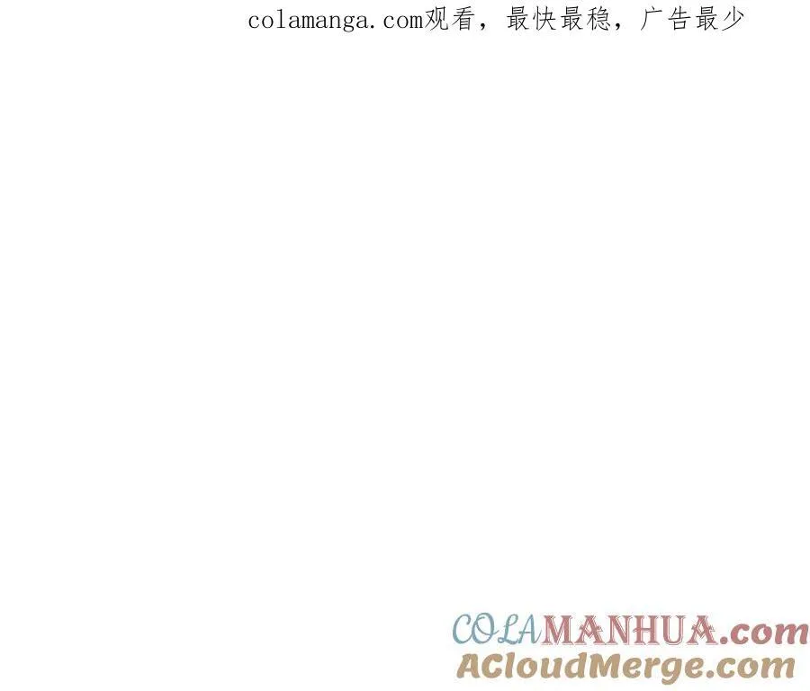 第83话 坚持自己的路 第1页