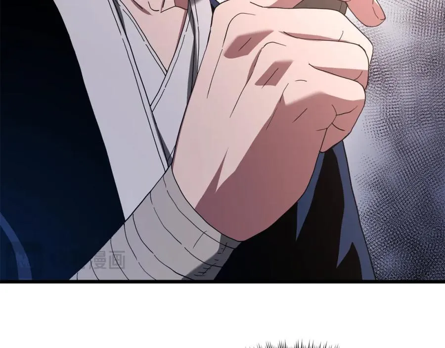 第83话 坚持自己的路 第23页