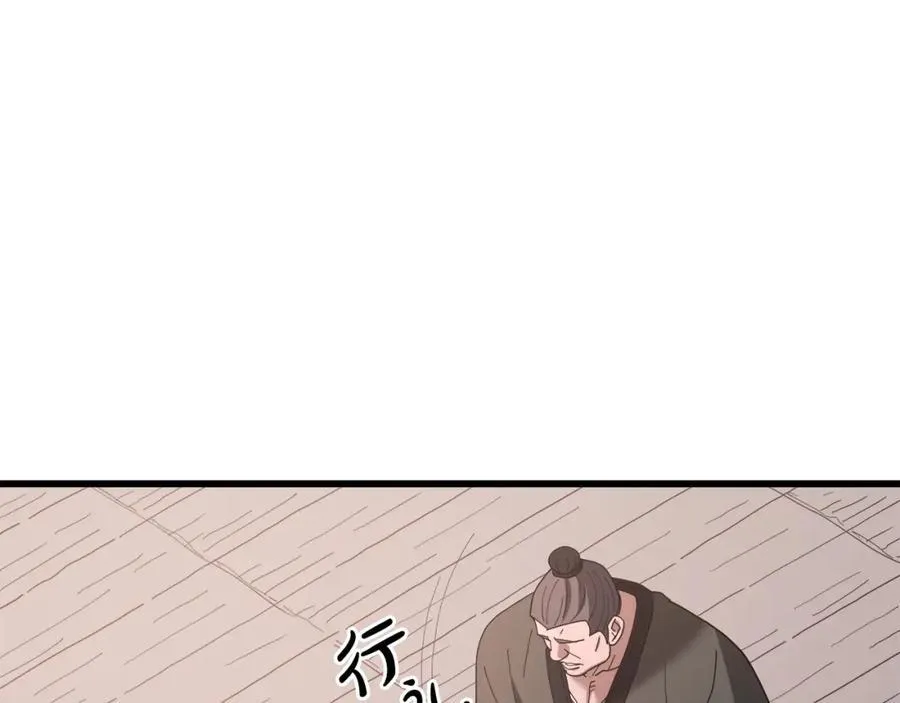 第83话 坚持自己的路 第34页