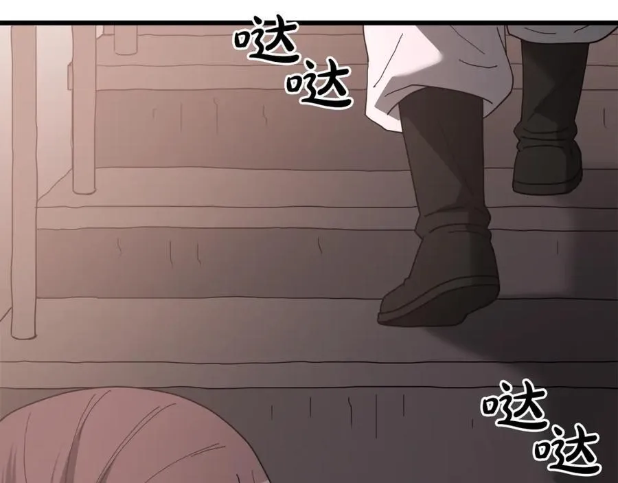 第83话 坚持自己的路 第38页