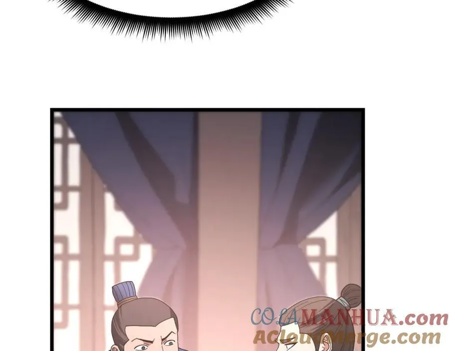 第83话 坚持自己的路 第53页
