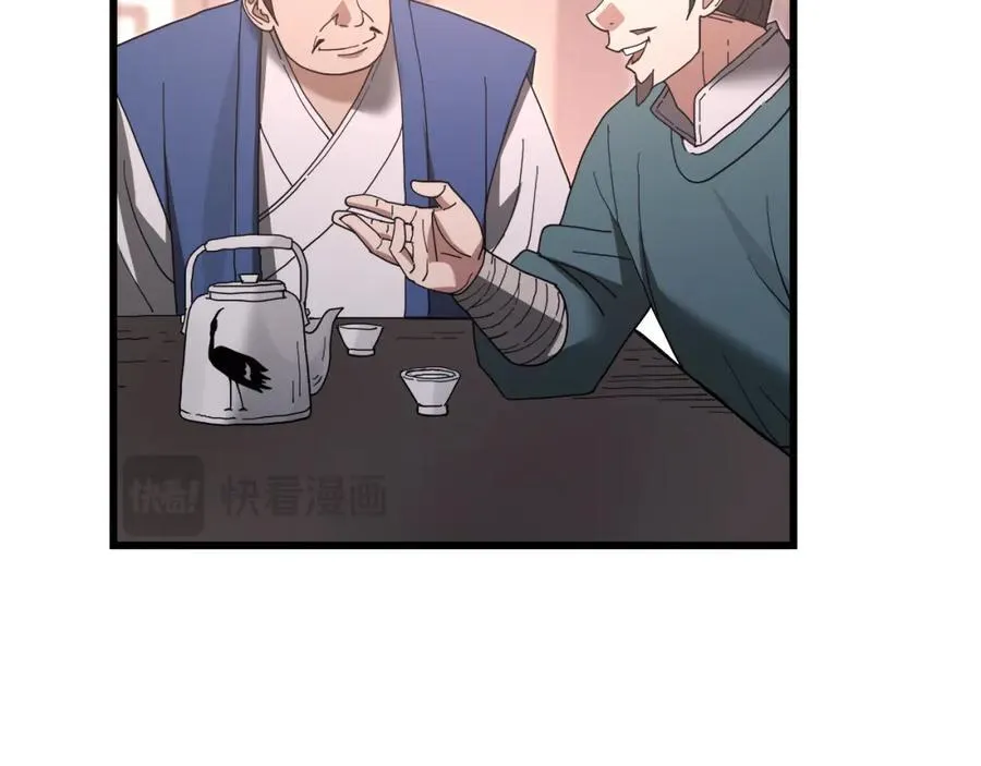 第83话 坚持自己的路 第54页