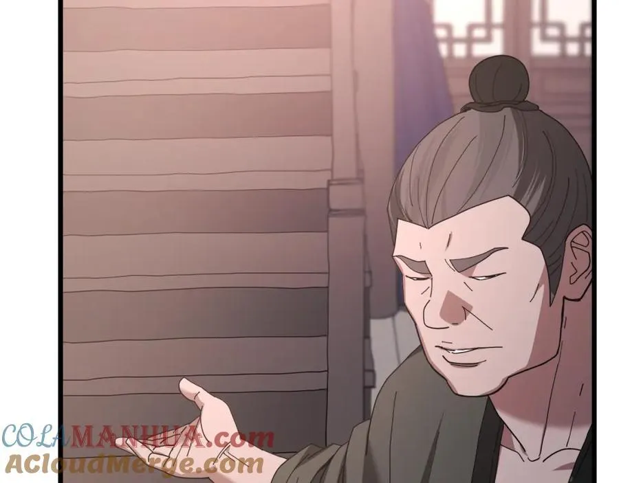 第83话 坚持自己的路 第57页