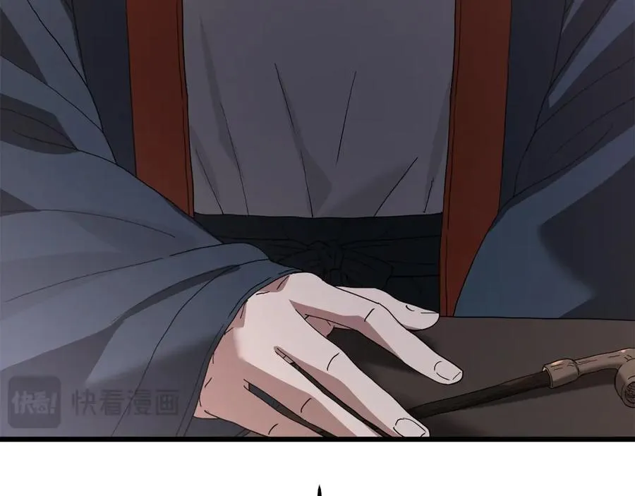 第83话 坚持自己的路 第79页