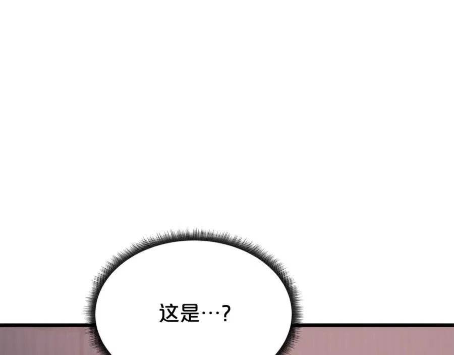 第83话 坚持自己的路 第94页