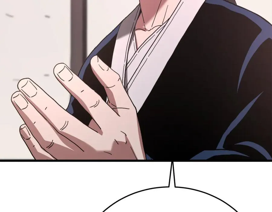 第83话 坚持自己的路 第123页
