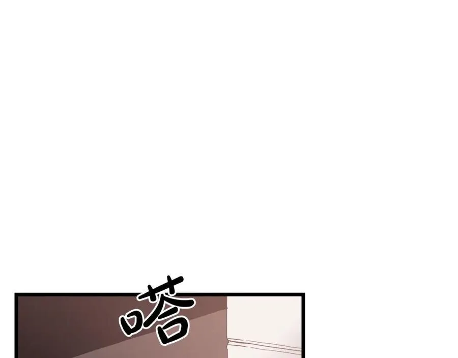 第83话 坚持自己的路 第138页
