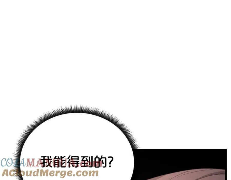 第83话 坚持自己的路 第141页
