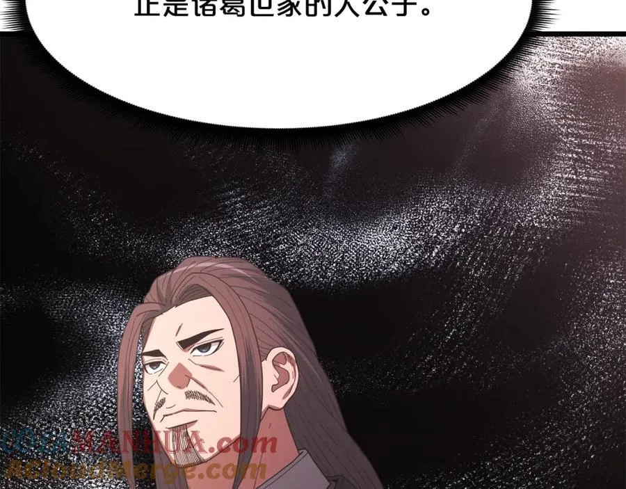 第83话 坚持自己的路 第145页