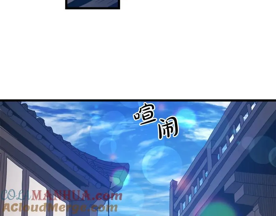 第83话 坚持自己的路 第169页