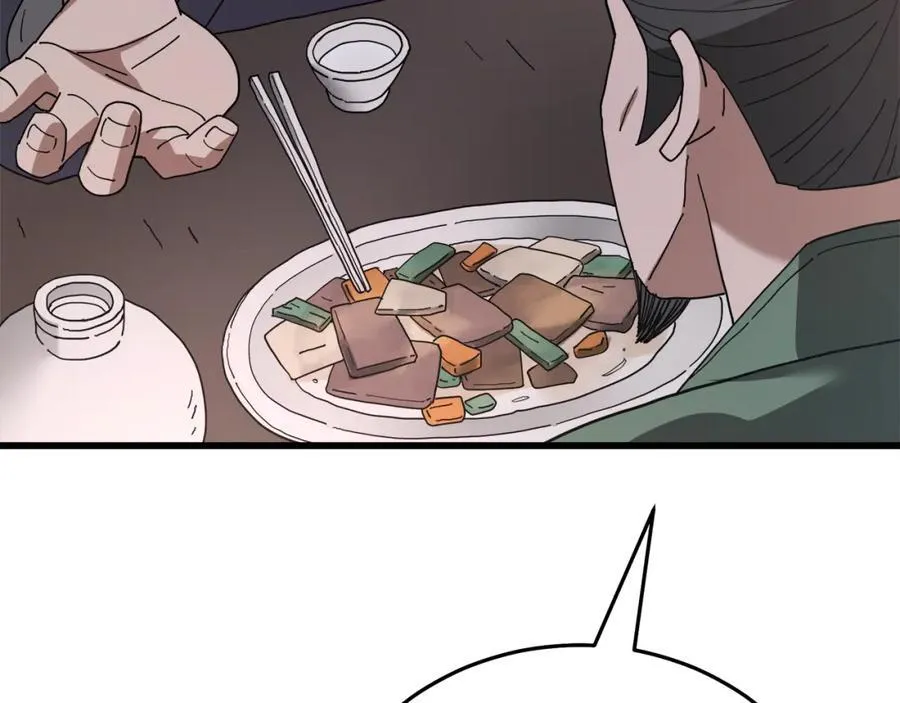 第83话 坚持自己的路 第174页