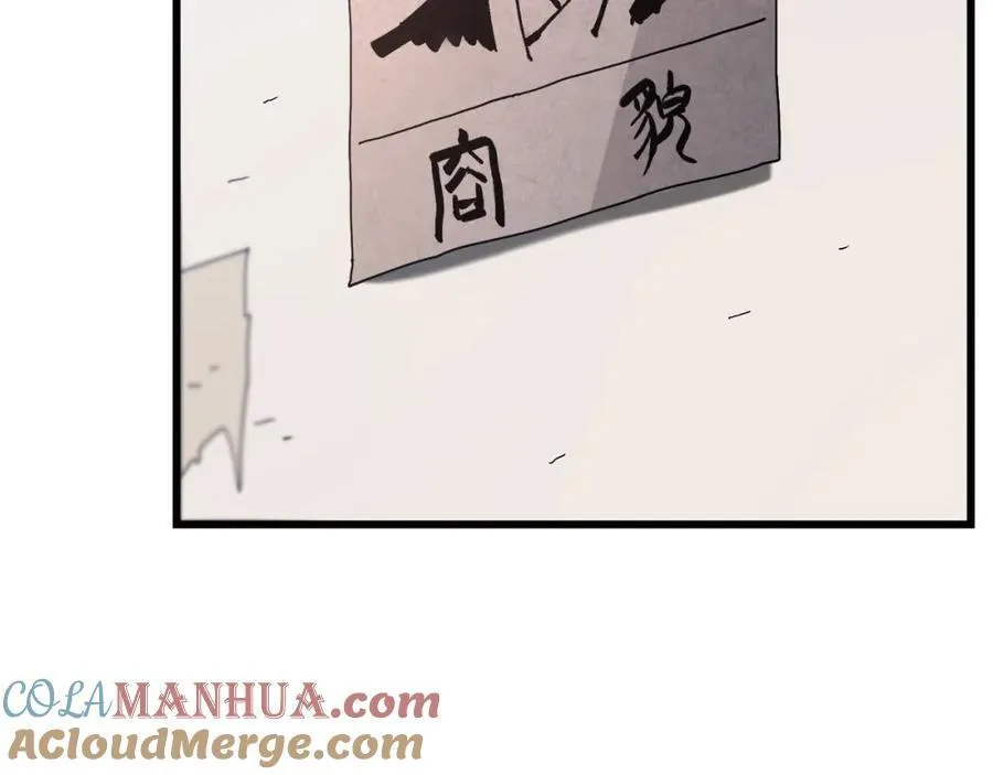 第83话 坚持自己的路 第181页