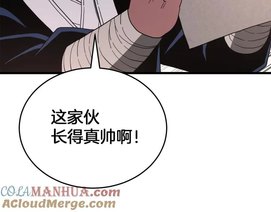 第83话 坚持自己的路 第185页