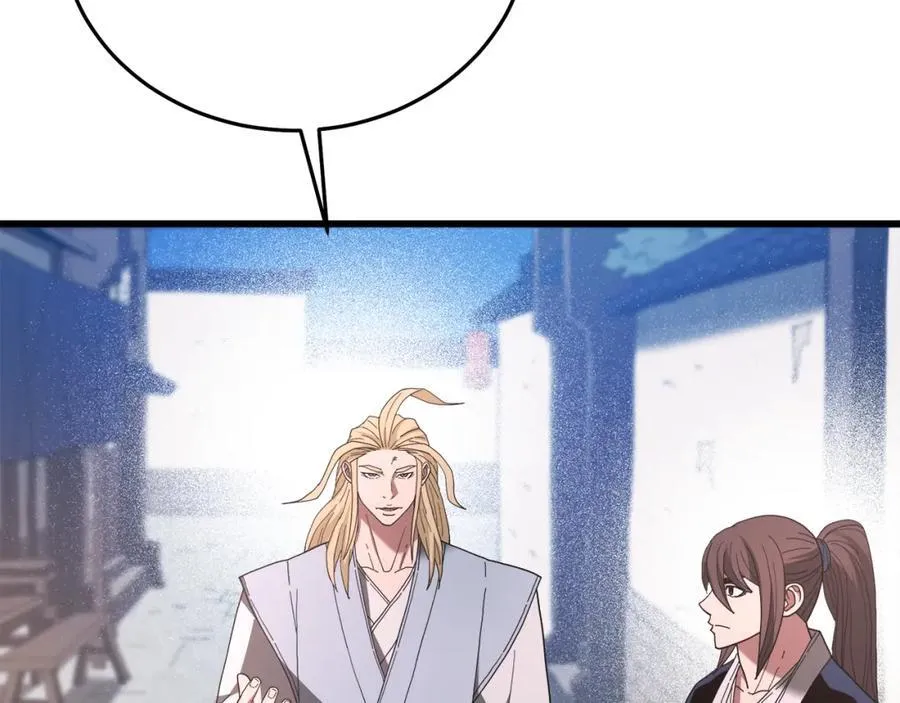 第83话 坚持自己的路 第204页