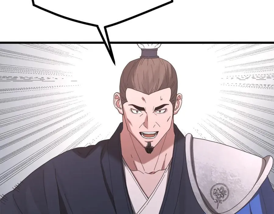第83话 坚持自己的路 第240页