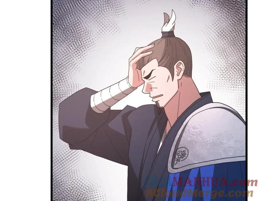 第83话 坚持自己的路 第253页